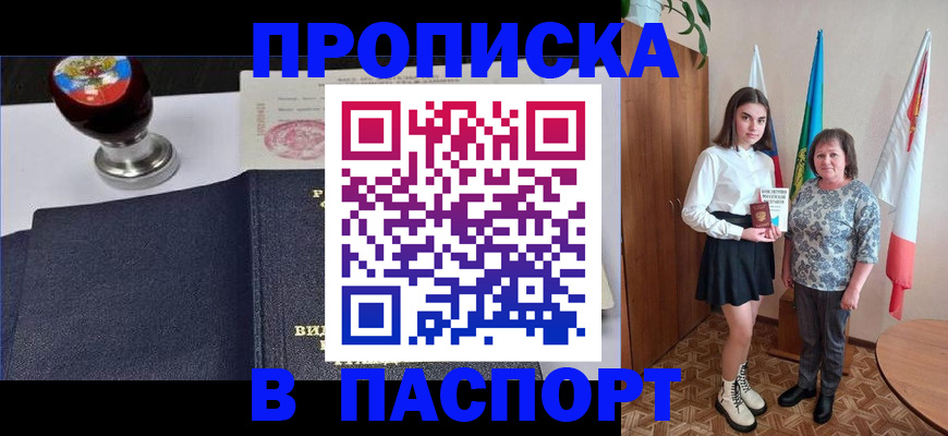 форма 3 в Зеленоградске