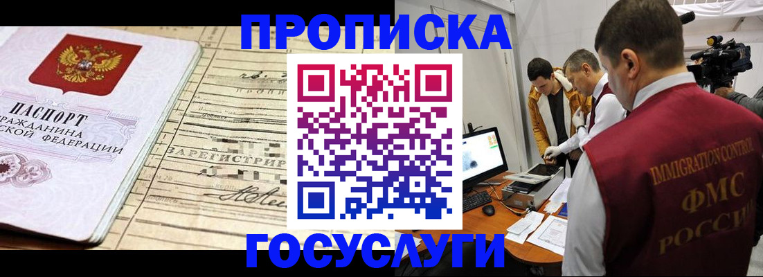 форма 3 в Зеленоградске